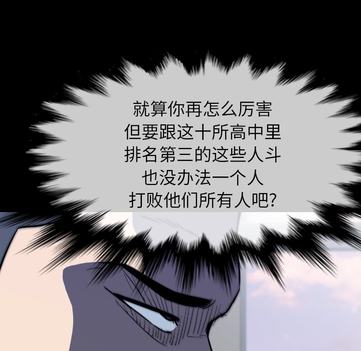 第32話 - 第147张