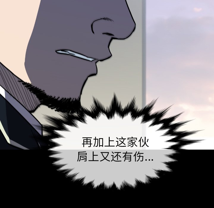 第32話 - 第148张