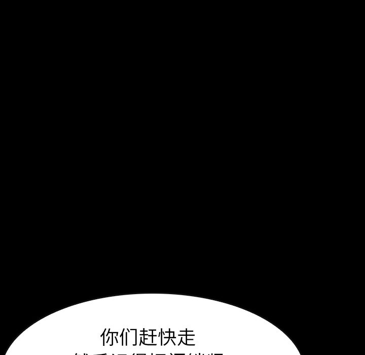 第32話 - 第149张