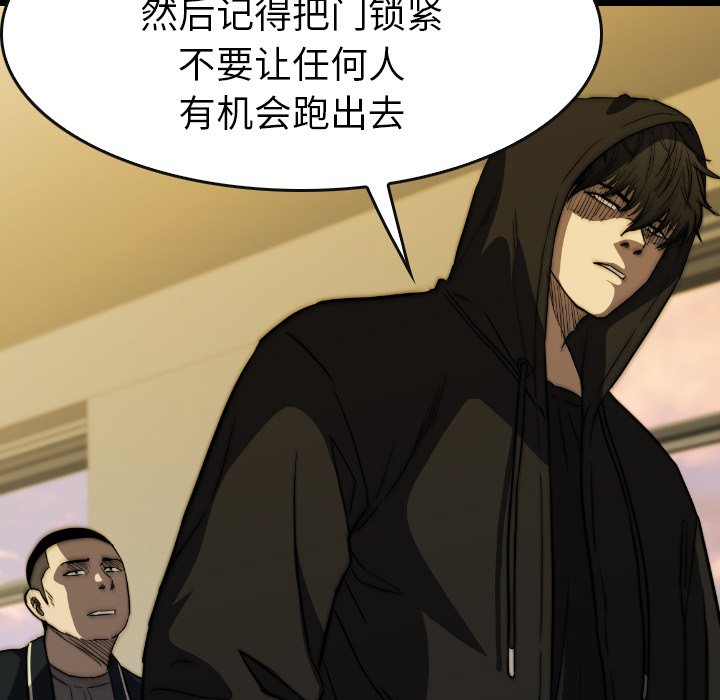 第32話 - 第150张