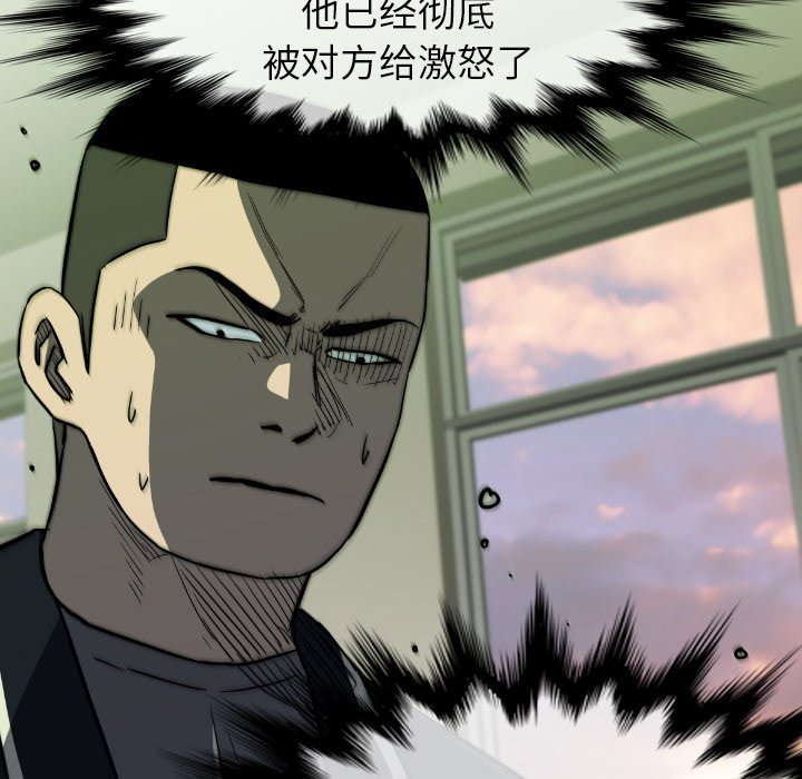 第32話 - 第155张