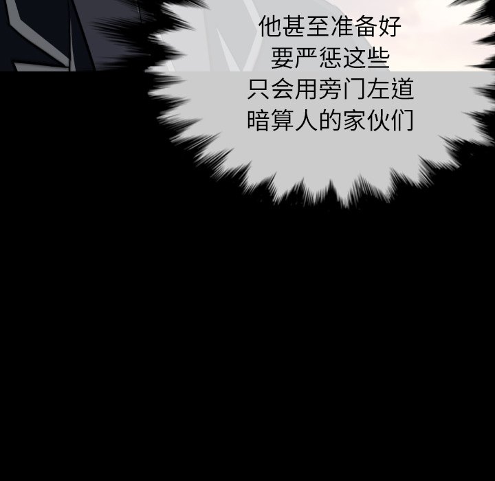 第32話 - 第156张