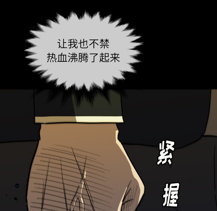 第32話 - 第157张