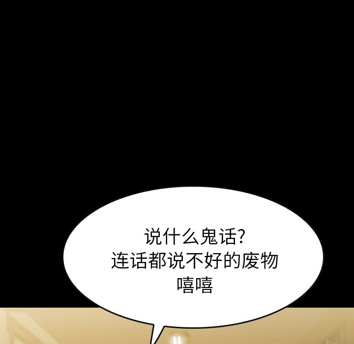 第32話 - 第159张