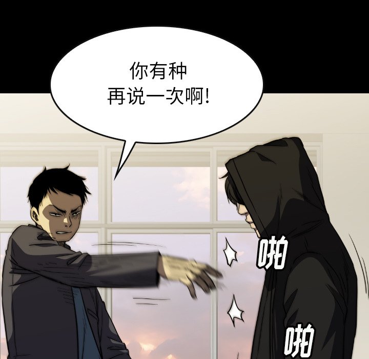 第32話 - 第162张