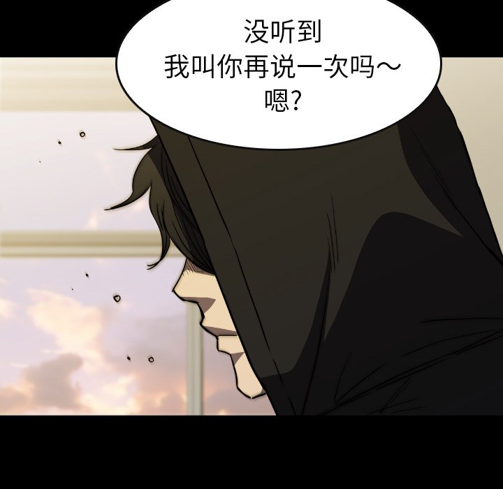 第32話 - 第164张