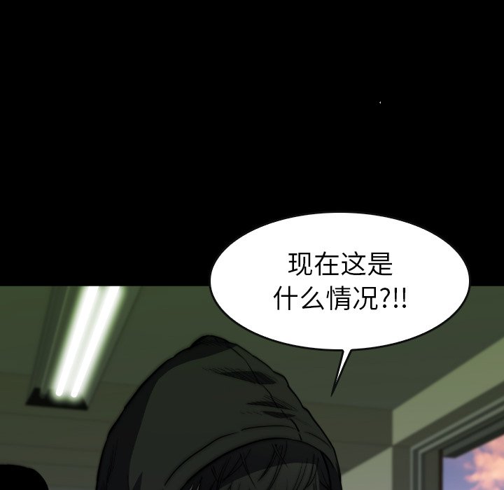第32話 - 第17张