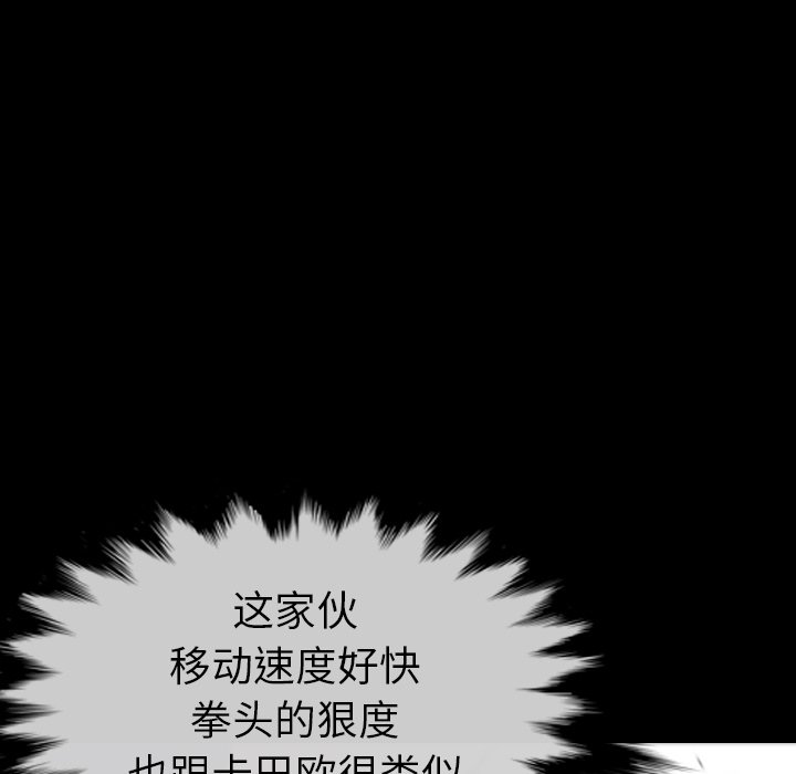 第32話 - 第178张