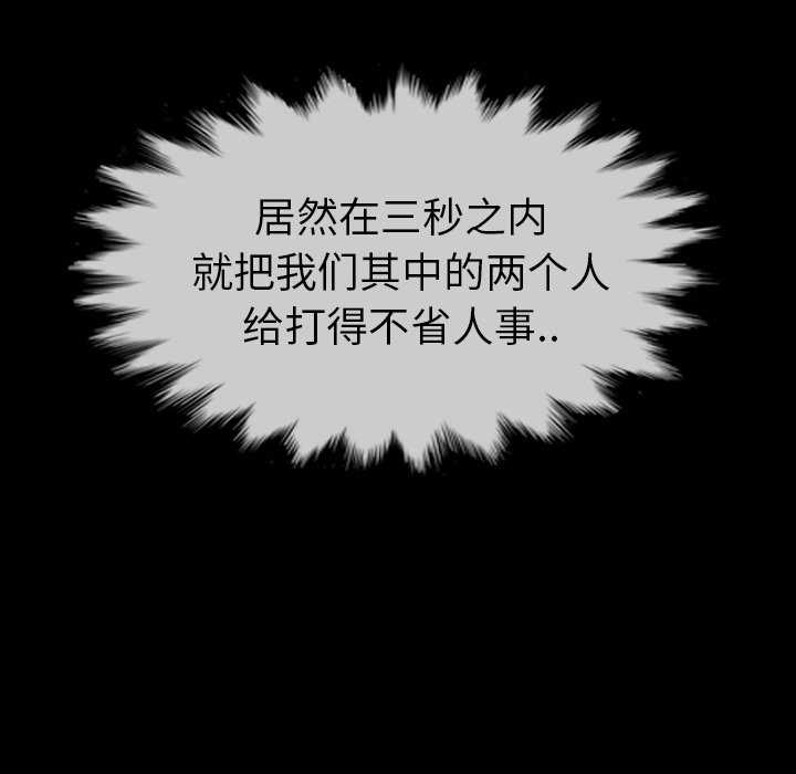 第32話 - 第181张