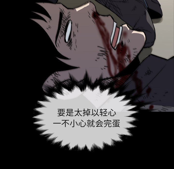 第32話 - 第185张