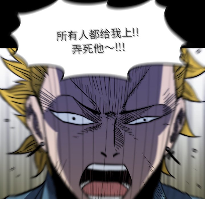 第32話 - 第187张