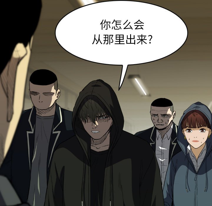 第32話 - 第24张