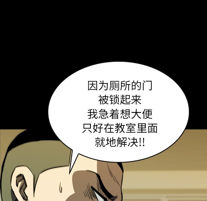 第32話 - 第26张