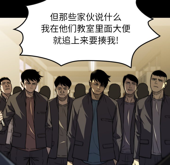 第32話 - 第29张