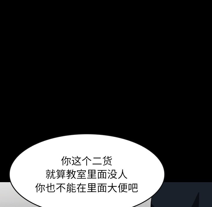 第32話 - 第31张