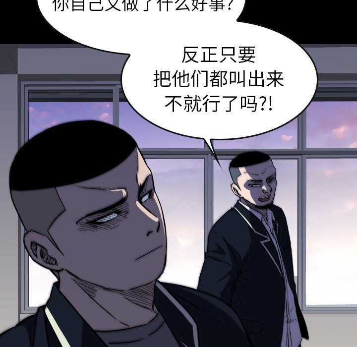 第32話 - 第34张