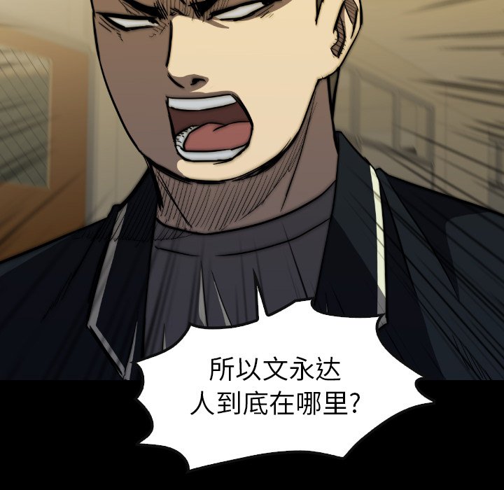 第32話 - 第37张