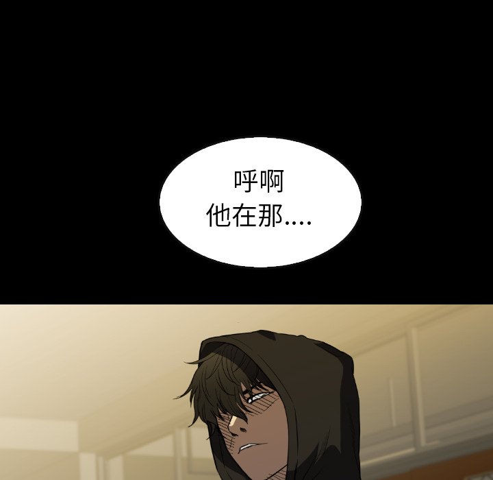 第32話 - 第39张