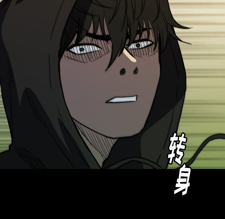 第32話 - 第42张