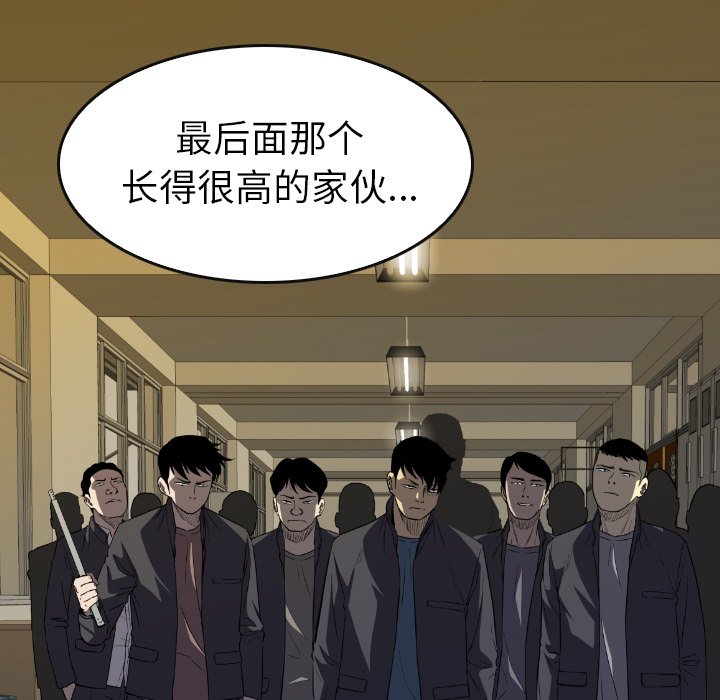 第32話 - 第44张