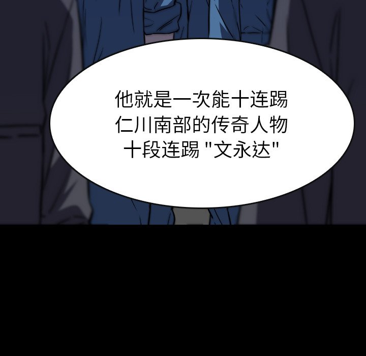第32話 - 第48张