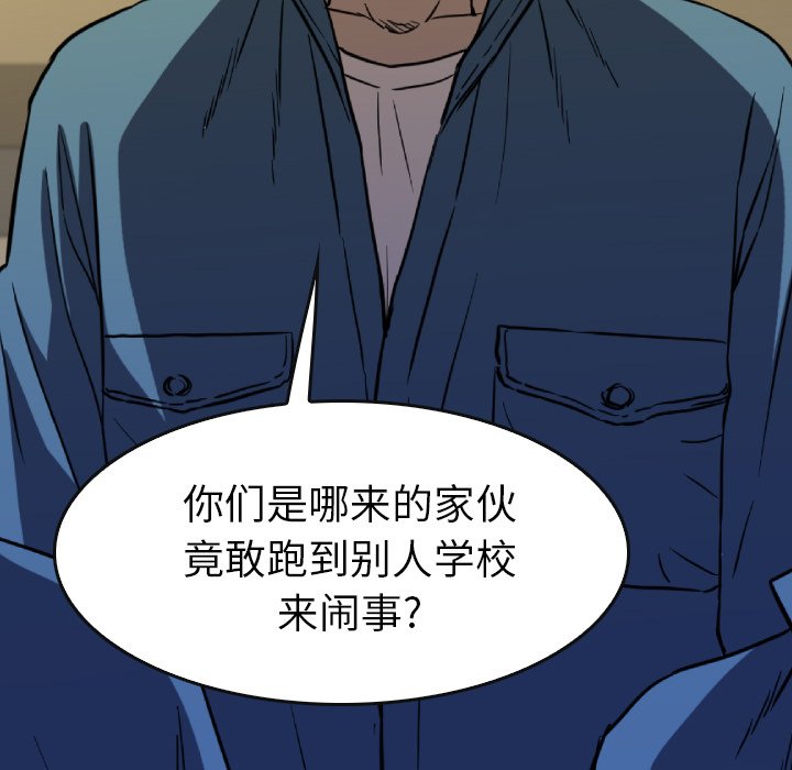 第32話 - 第56张