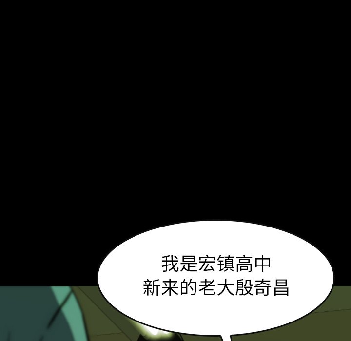 第32話 - 第58张