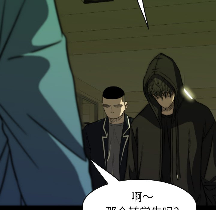 第32話 - 第59张