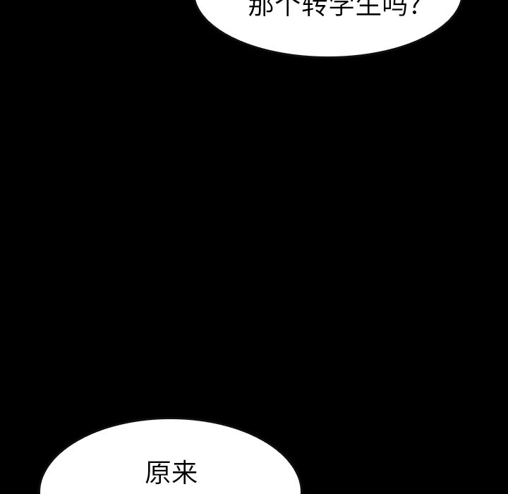 第32話 - 第60张