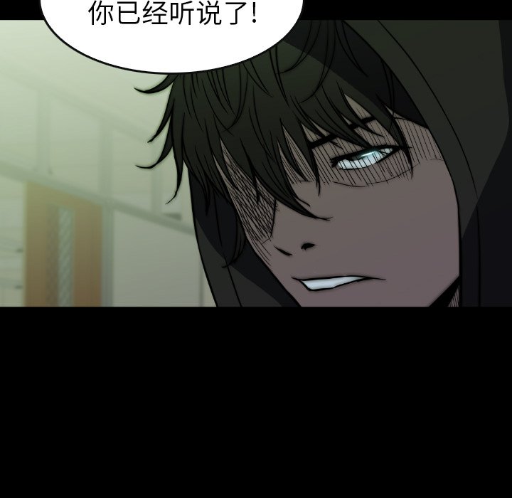 第32話 - 第61张