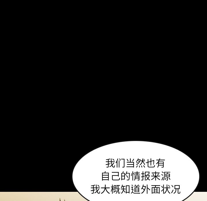 第32話 - 第62张