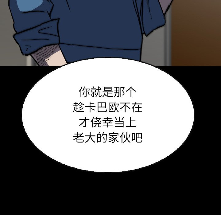 第32話 - 第64张