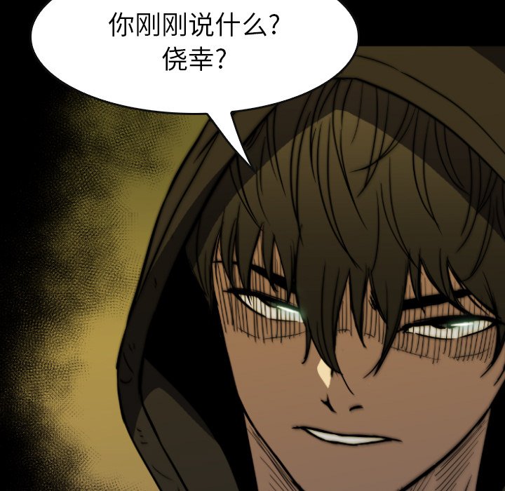 第32話 - 第68张