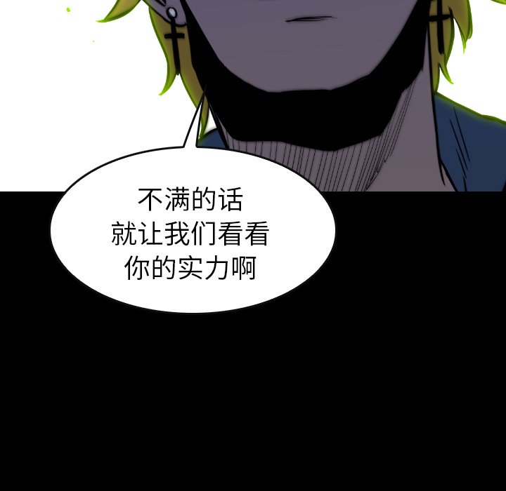 第32話 - 第71张