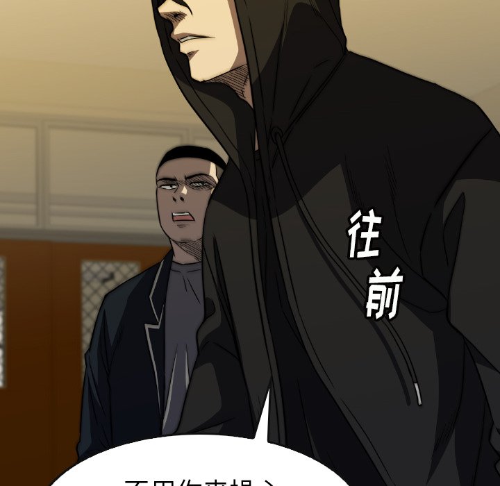 第32話 - 第73张