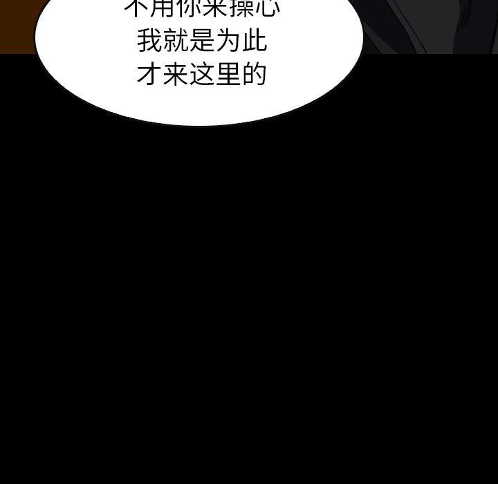 第32話 - 第74张