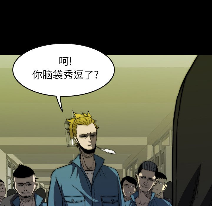 第32話 - 第75张
