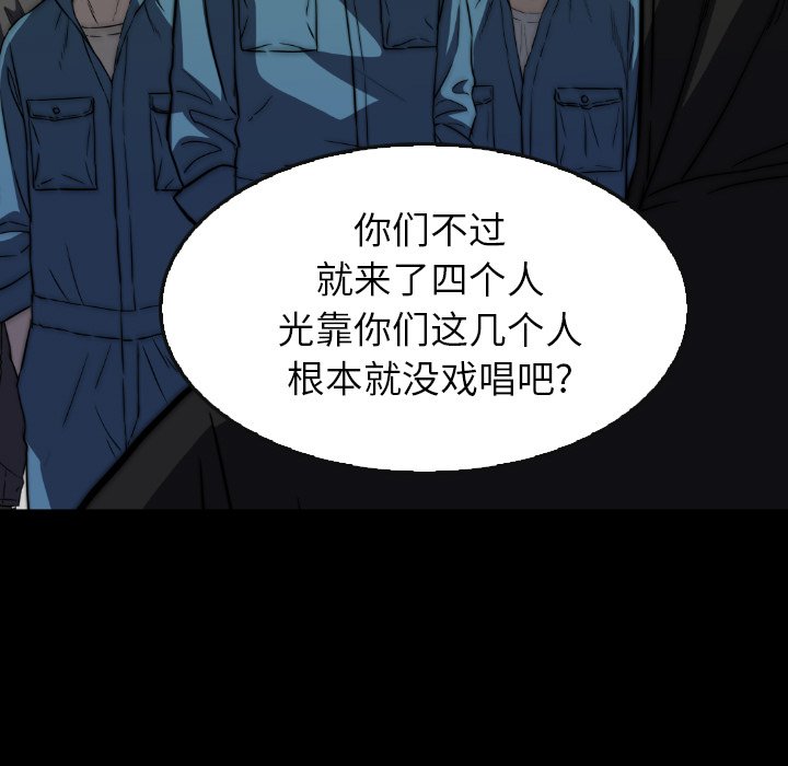 第32話 - 第76张