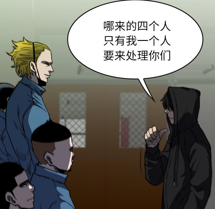 第32話 - 第78张