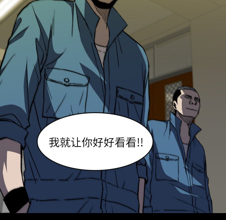 第32話 - 第81张