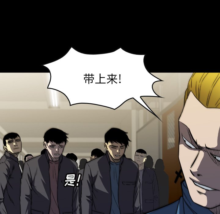 第32話 - 第83张