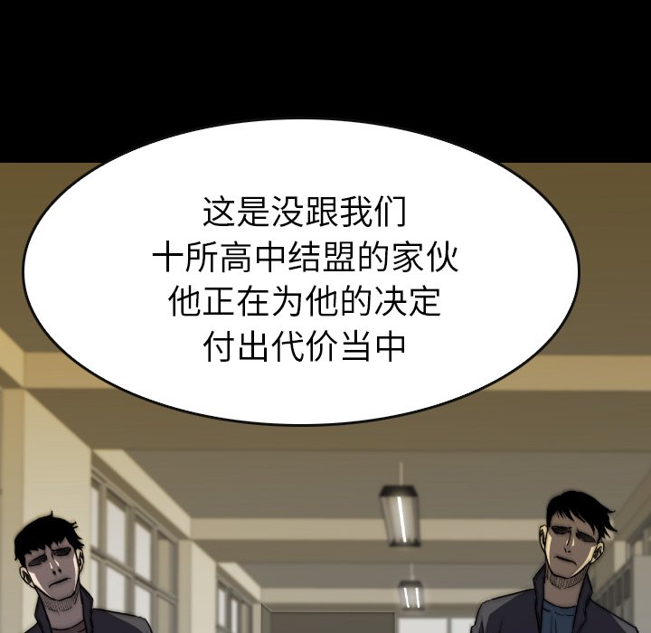 第32話 - 第87张