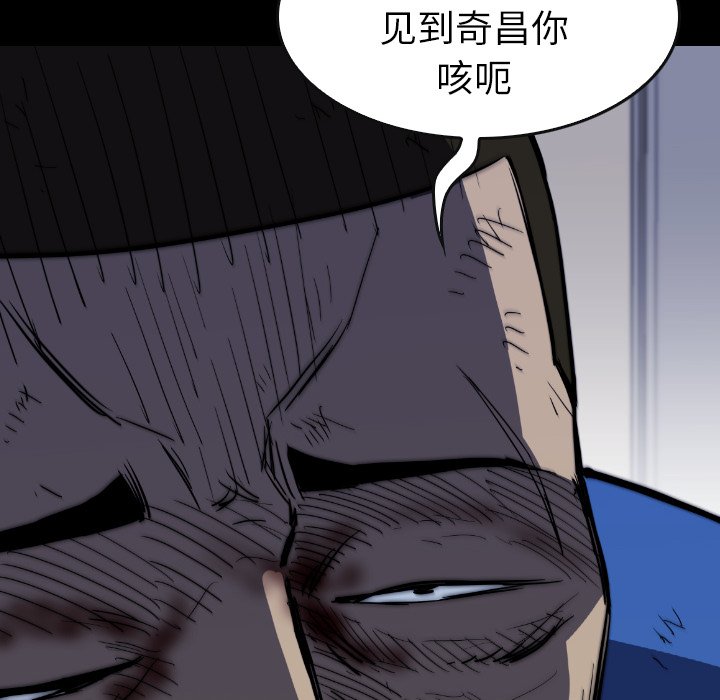 第32話 - 第95张