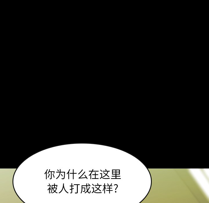第32話 - 第97张