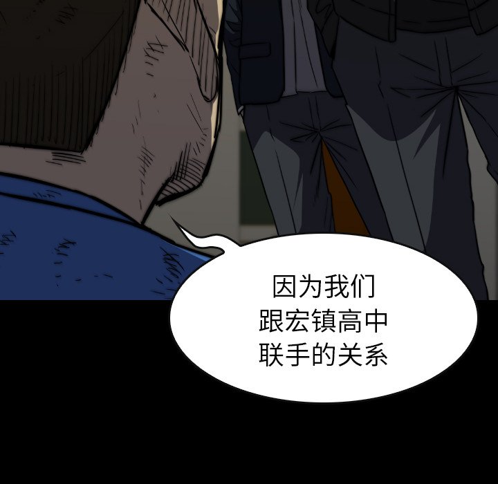 第32話 - 第99张