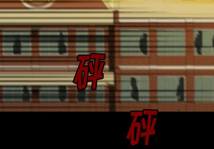 第33話 - 第1张