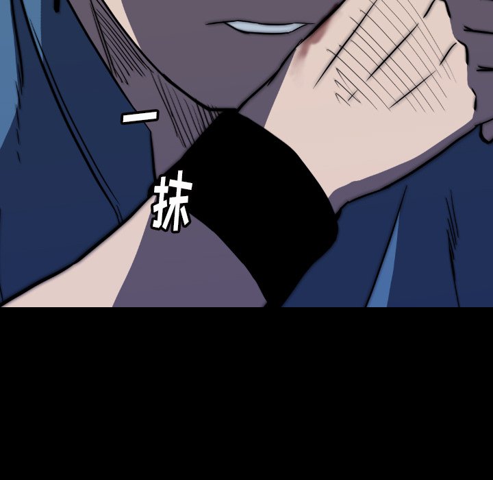 第33話 - 第128张