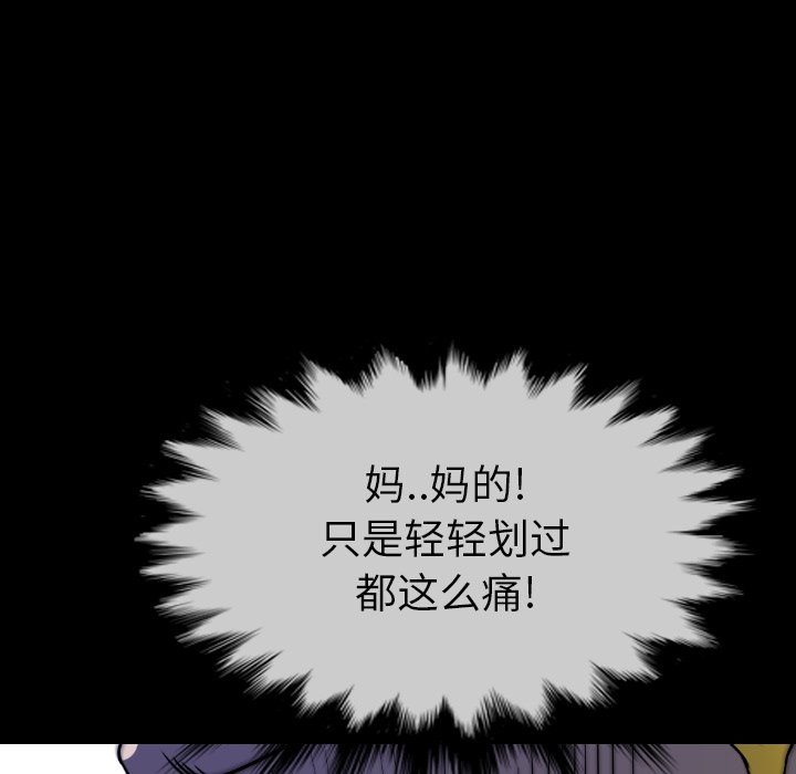 第33話 - 第129张