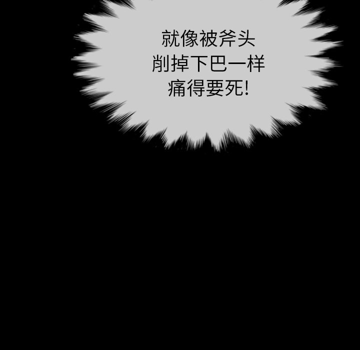 第33話 - 第131张