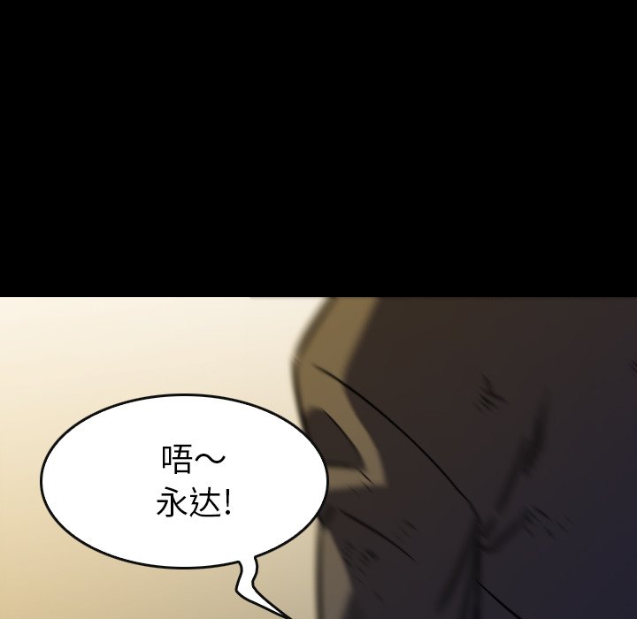 第33話 - 第132张